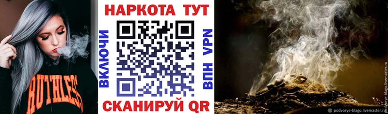 Купить Ростов-на-Дону Каннабис  Мефедрон  АМФЕТАМИН  ГАШИШ 