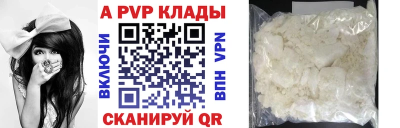 где найти   Ростов-на-Дону  Alpha-PVP крисы CK 