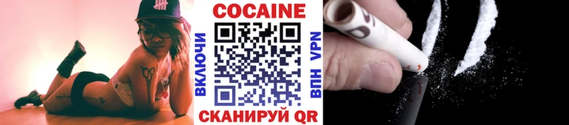 МЕГА ТОР  Ростов-на-Дону  КОКАИН Перу  как найти закладки 