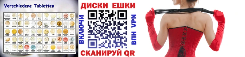 ссылка на мегу ссылка  Ростов-на-Дону  ЭКСТАЗИ Philipp Plein 