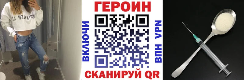 мориарти формула  Ростов-на-Дону  ГЕРОИН белый 