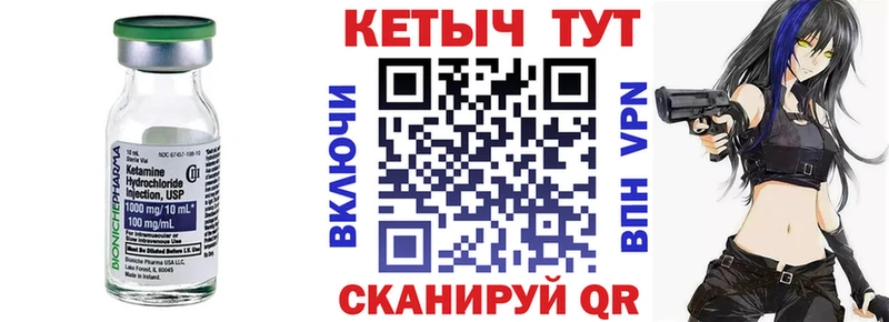 КЕТАМИН VHQ  mega маркетплейс  Ростов-на-Дону 