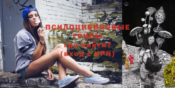 кристаллы Верхний Тагил