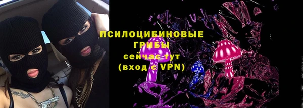 кристаллы Верхний Тагил