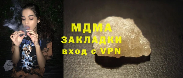 MDMA Верхнеуральск
