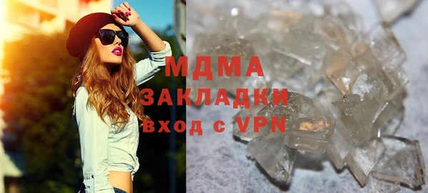 MDMA Верхнеуральск