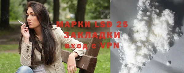 MDMA Верхнеуральск