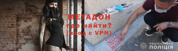 кристаллы Верхний Тагил