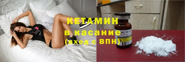 кристаллы Верхний Тагил