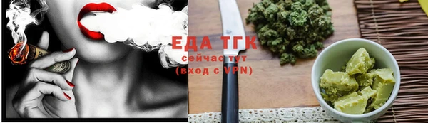 кристаллы Верхний Тагил