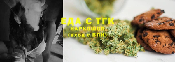 скорость Верея