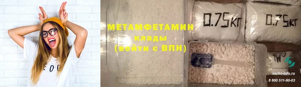 скорость Верея