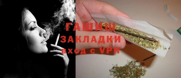 кристаллы Верхний Тагил