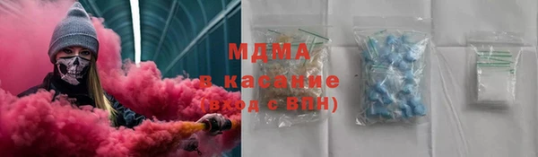 кристаллы Верхний Тагил
