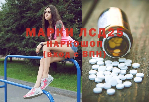 MDMA Верхнеуральск