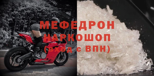 MDMA Верхнеуральск