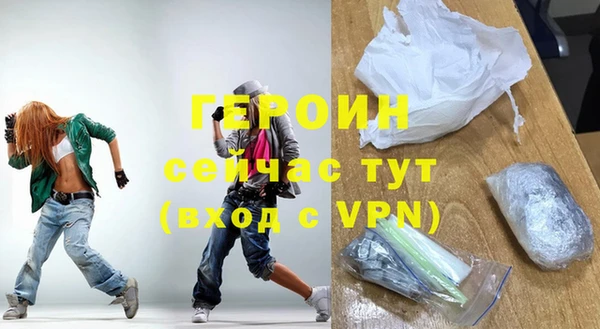кристаллы Верхний Тагил