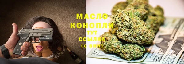кристаллы Верхний Тагил