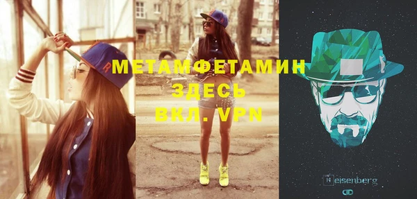 скорость Верея