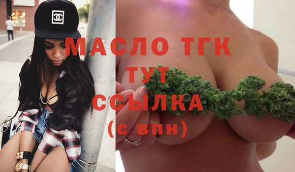 кристаллы Верхний Тагил