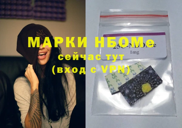 кристаллы Верхний Тагил