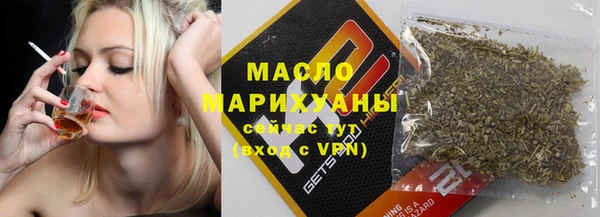 кристаллы Верхний Тагил