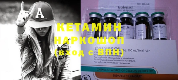 кристаллы Верхний Тагил