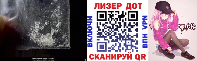 Лсд 25 экстази ecstasy  Ростов-на-Дону 
