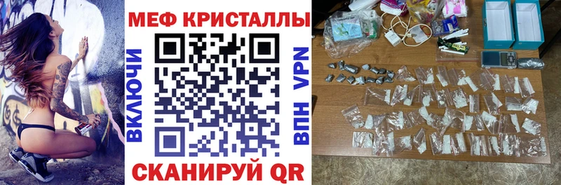 где продают   Ростов-на-Дону  Мефедрон VHQ 