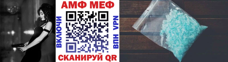 Первитин кристалл  Ростов-на-Дону 